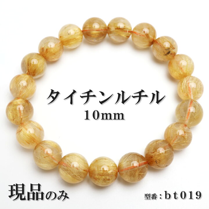楽天市場】【現品】 タイチンルチル 金ルチル 天然石 パワーストーン  