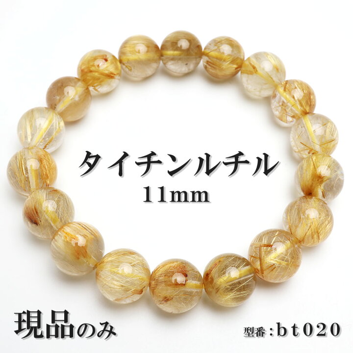 楽天市場】【現品】 タイチンルチル 金ルチル 天然石 パワーストーン 