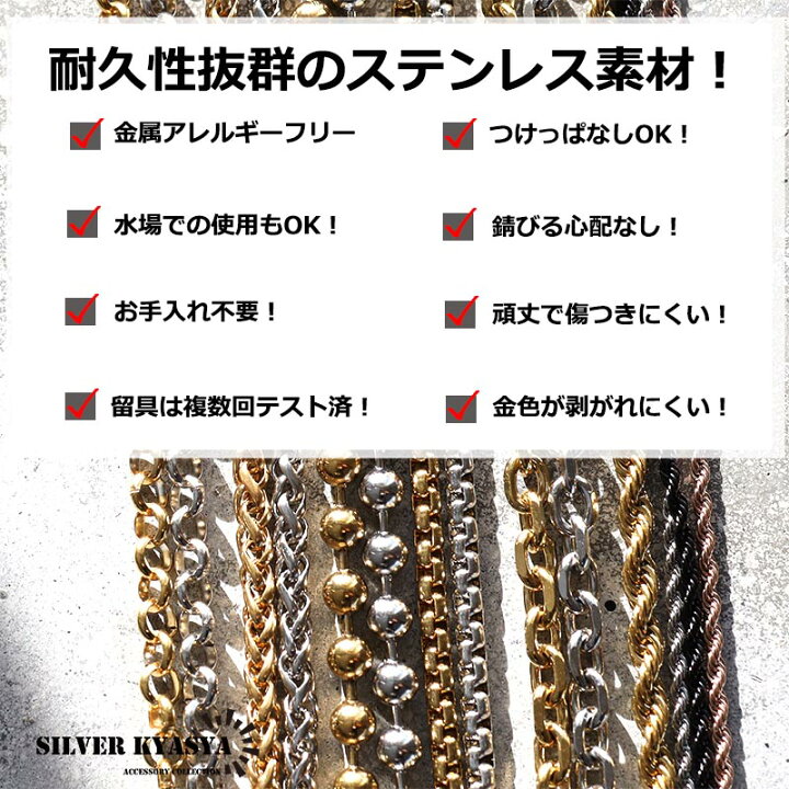 楽天市場】ステンレス 最強 幅8mm 極太 ロープチェーン 18k gp 