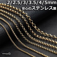 ＼MAX25%OFFクーポン登場中！／ゴールド ロールチェーンネックレス ステンレスチェーン 金 gold Roll Cha…