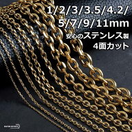 【クーポンで最大30％OFF】ステンレス あずきチェーンネックレス 4面カット ゴールド 金 18K GP 重量感 …