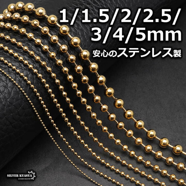 楽天市場】ゴールド ボールチェーン 18k gp 金 チェーンネックレス 