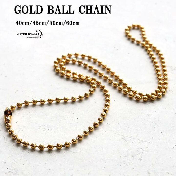 楽天市場】ゴールド ボールチェーン 細身 18k gp ネックレスチェーン 