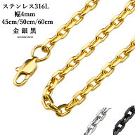 ＼スーパーSALE 10%OFF 1,320円→1,188円 ／高品質ステンレス あずきチェーンネックレス 太角チェーン 小…