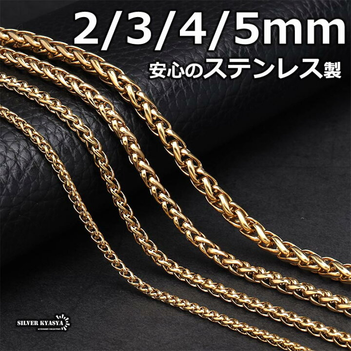 楽天市場】ステンレス スピガチェーン ゴールド 金 メンズ ネックレス 