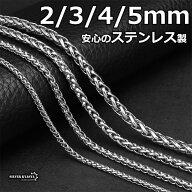 ＼スーパーSALE 10%OFF 1,000円→900円 ／ステンレス スピガチェーン シルバー メンズ ネックレスチェー…