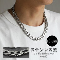 ＼最大20％OFFクーポン／シルバー 13.5mm フィガロネックレス ステンレス 喜平ネックレス ごつめ 太め 存…