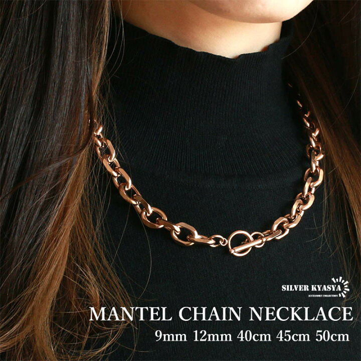 楽天市場】STAINLESS rosegold ローズゴールド マンテルネックレス 太 