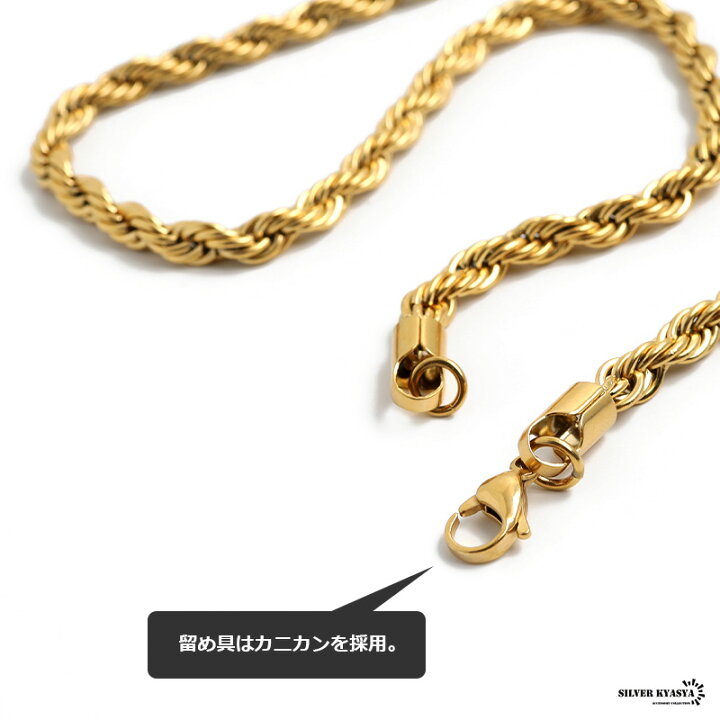 楽天市場】チェーンネックレス ロープチェーン 幅6mm ステンレス 18k gold ゴールド 金色 ネックレス チェーン フレンチロープチェーン  太め 極太 45cm 50cm 60cm : シルバーアクセサリーSILVERKYASYA