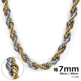 ＼期間限定・クーポンで最大30%OFF／ チェーンネックレス ロープチェーン 幅7mm ステンレス コンビチェーン ミックスカラー シルバー ゴールド ネックレス チェーン カニカン ロープ フレンチロープ シンプル 太め 太幅 重厚感 金属アレルギー対応