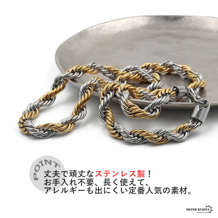 楽天市場】チェーンネックレス ロープチェーン 幅7mm ステンレス 
