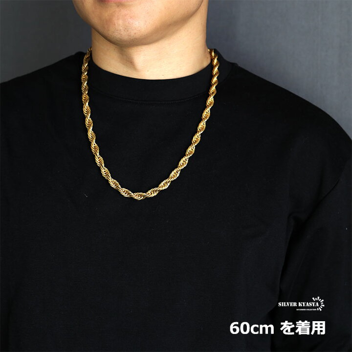 ステンレス 最強 幅8mm 極太 ロープチェーン 18k gp ゴールド 金 太め rope chain ワイドネックレス メンズ HIPHOP 男性 金属アレルギー対応 SILVER KYASYA