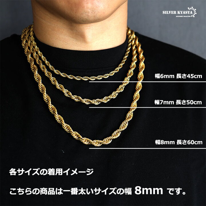 楽天市場】最強 幅8mm 極太 ロープチェーン 18k gp ゴールド 金 つけっ  