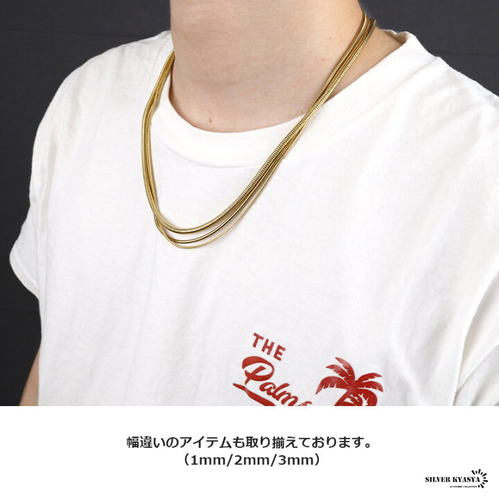 楽天市場】チェーンネックレス スネークチェーン 幅3mm ステンレス IP  