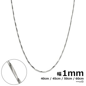 ＼期間限定・クーポンで最大30%OFF／ チェーンネックレス 幅1mm ステンレス silver シルバー 銀色 ネックレス チェーン 多角形 カニカン 細身 極細 金属アレルギー対応