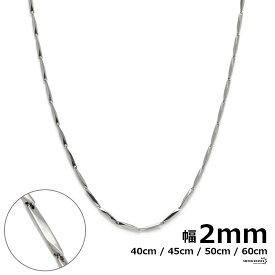 ＼期間限定・クーポンで最大30%OFF／ チェーンネックレス 幅2mm ステンレス silver シルバー 銀色 ネックレス チェーン 多角形 カニカン 細身 極細 金属アレルギー対応