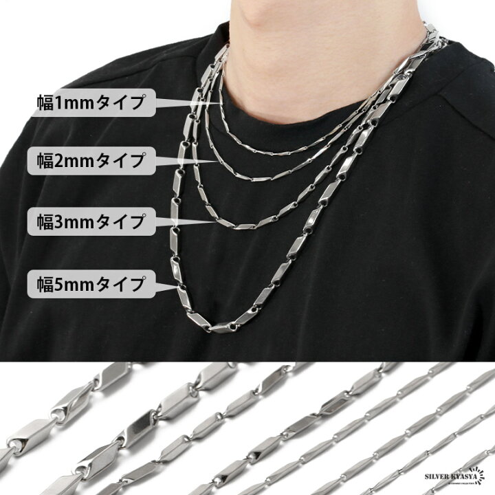 楽天市場】チェーンネックレス 幅3mm ステンレス silver シルバー 銀色 