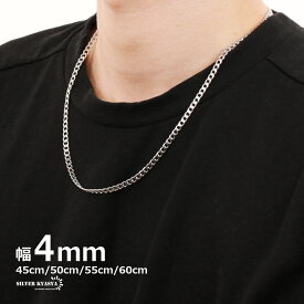 ＼期間限定・クーポンで最大30%OFF／ チェーンネックレス 喜平チェーン 幅4mm ステンレス silver シルバー 銀色 ネックレス カニカン 喜平 シンプル 金属アレルギー対応
