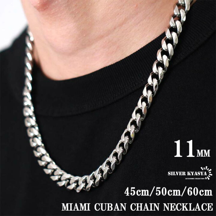 楽天市場】喜平チェーンネックレス シルバー マイアミキューバン  