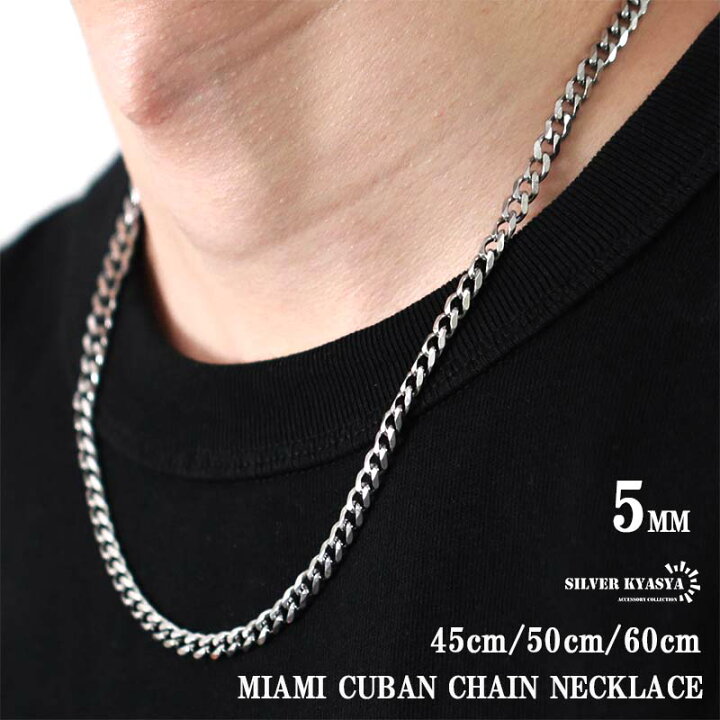 楽天市場】喜平チェーンネックレス シルバー マイアミキューバン  