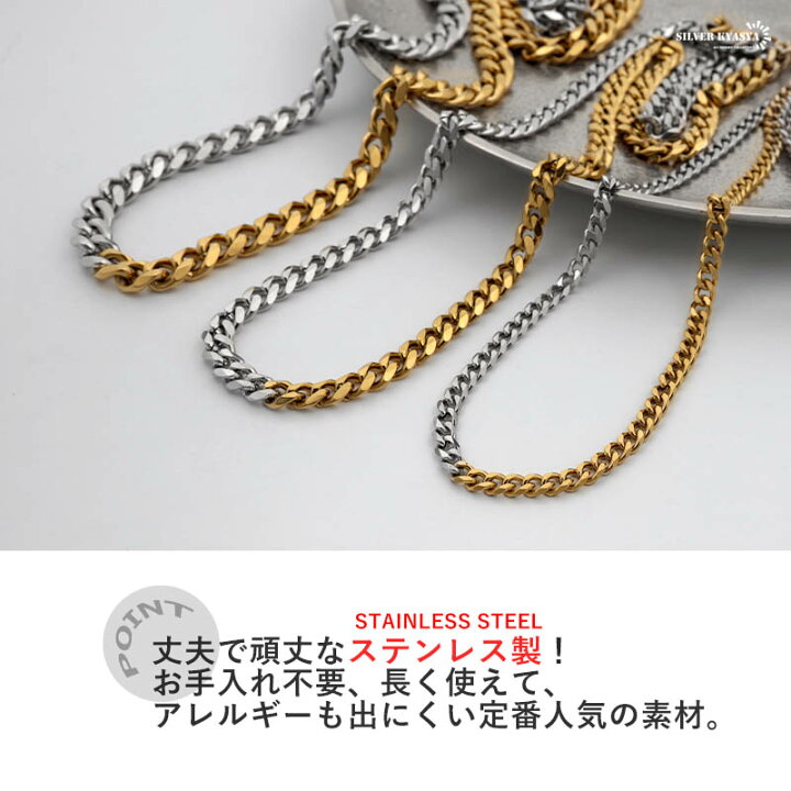 楽天市場】チェーンネックレス コンビチェーン 喜平 幅3mm ステンレス 