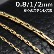 【クーポンで最大30％OFF】ゴールド 細身ネックレスチェーン 金 クロスハンマーチェーン 細めなのに重量…