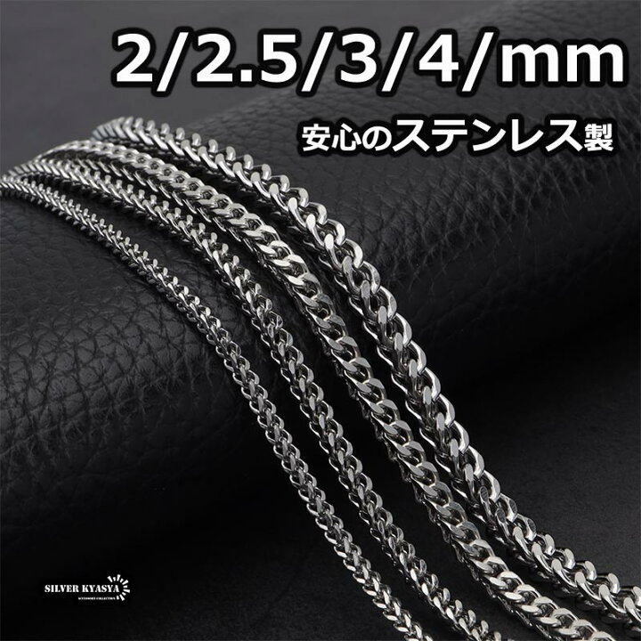 楽天市場】ステンレス ネックレスチェーン シルバー 二重喜平チェーン 