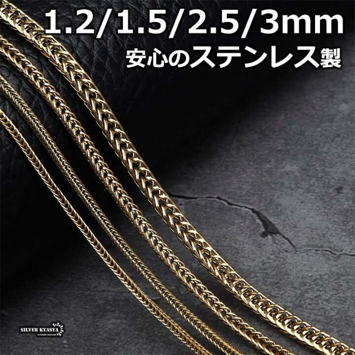 楽天市場】＼期間限定・クーポンで最大30%OFF／ ステンレス チェーン 