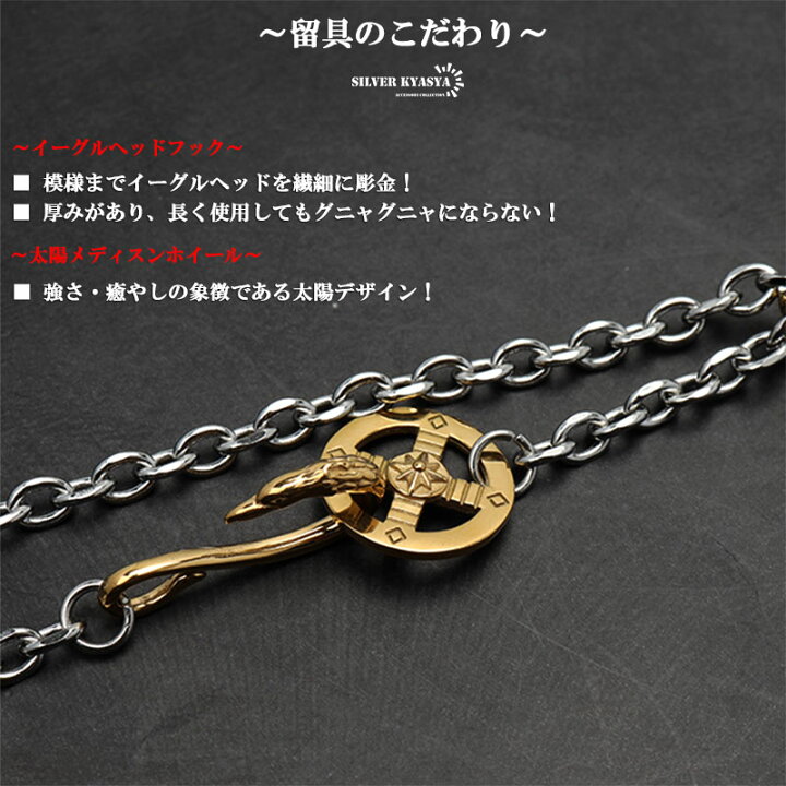 楽天市場】太角チェーン シルバー ゴールド イーグルフック チェーン  