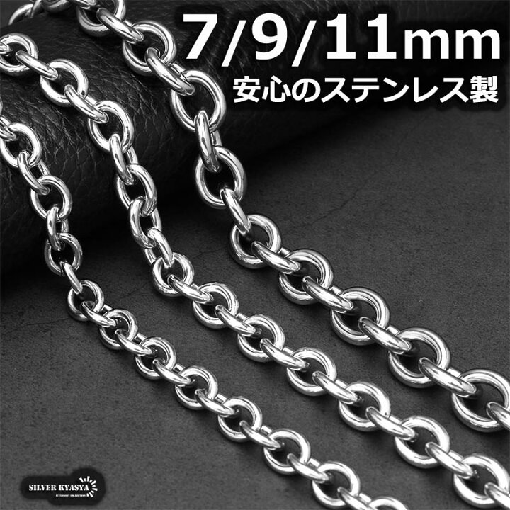 楽天市場】極太ネックレス ワイドチェーン ステンレス あずきチェーン 