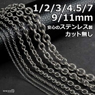 ＼MAX25%OFFクーポン登場中！／ステンレス あずきチェーンネックレス シルバー 銀 重量感 シルバーネック…
