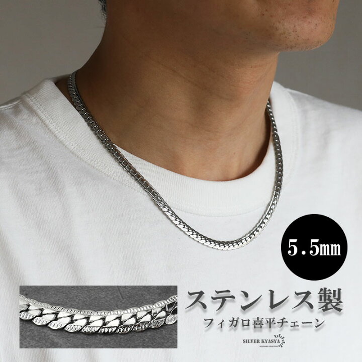 楽天市場】キラキラ マイアミキューバンチェーン シルバー 5.5mm 