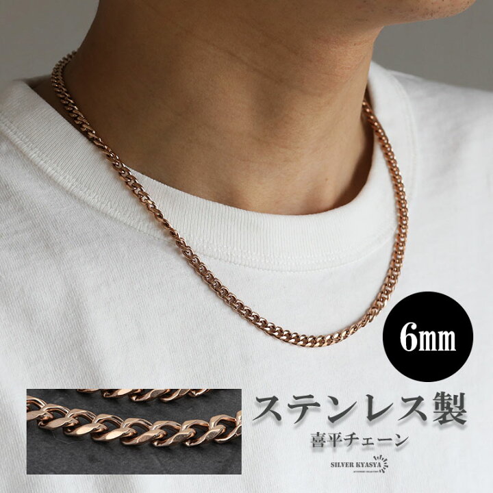 楽天市場】＼スーパーSALE 10%OFF 2,530円→2,277円 ／喜平チェーン 