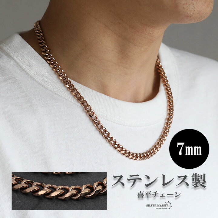 楽天市場】＼スーパーSALE 10%OFF 2,750円→2,475円 ／喜平チェーン 