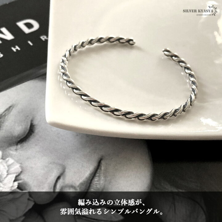 楽天市場】シルバー925 バングル レディース シルバー S925 レディース 