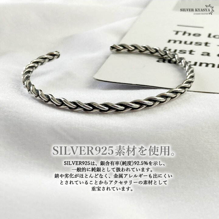 楽天市場】シルバー925 バングル レディース シルバー S925 レディース 