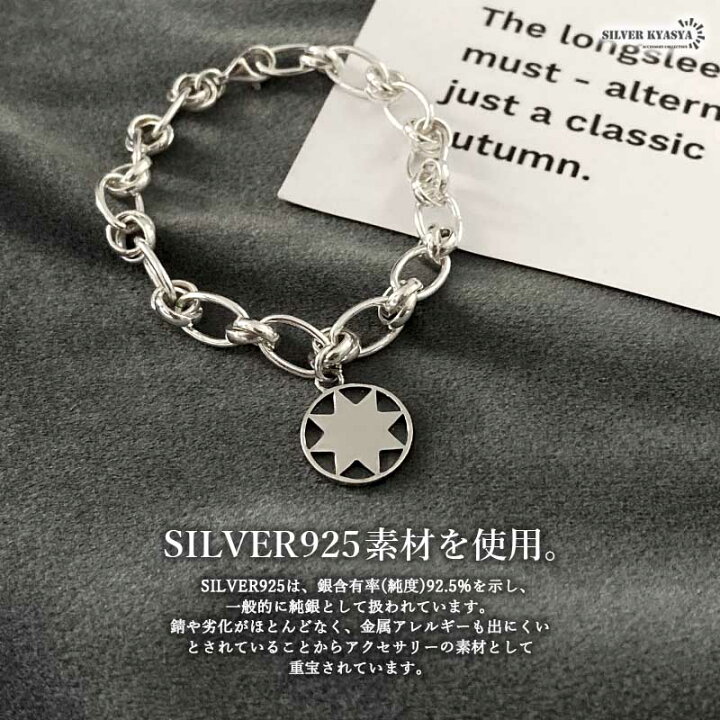 楽天市場】シルバー925 チェーンブレスレット 太陽 チャーム コイン 