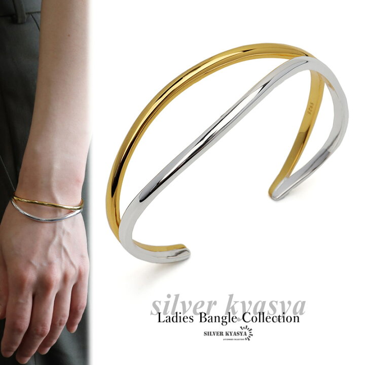 楽天市場】バイカラーバングル シルバー925 ツートンバングル ゴールド  
