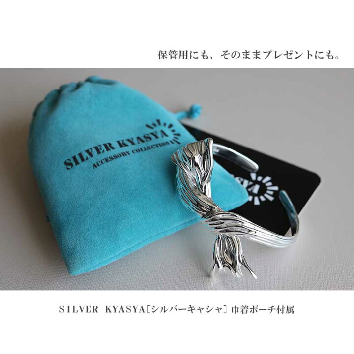 楽天市場】リボンバングル 腕輪 シルバー925 立体的 リボン 大きめ 