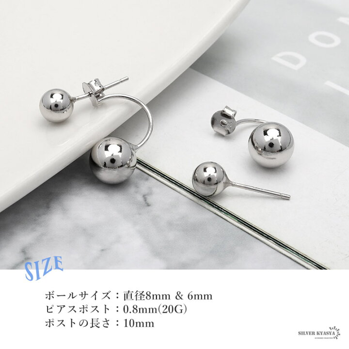 楽天市場】ピアス 金属アレルギー対応 レディース シルバー925 S925 ツインボールピアス 丸玉 メタル 球体 シルバー 銀 フェミニン シンプル 両耳用 2点セット : シルバーアクセサリーSILVERKYASYA