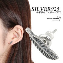 楽天市場】インディアンジュエリー フェザー ピアスの通販 