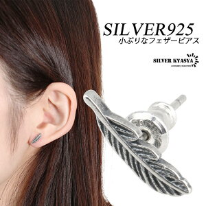 Vo[925 tFU[ sAX CfBAWG[ lCeBu sAX H Ԃ silver Vo[   AM[ t[ Lb` X^bh 20G Ў 1_