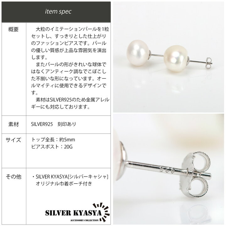 楽天市場】＼スーパーSALE 10%OFF 4,180円→3,762円 ／シルバー925 