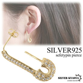 楽天市場 シルバー 安全ピン ピアスの通販