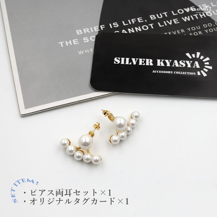 楽天市場】ピアス 金属アレルギー 対応 パール シルバー925 S925 18K 