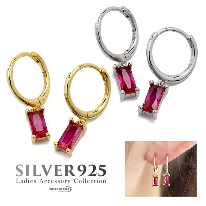 楽天市場】＼スーパーSALE 10%OFF 6,160円→5,544円 ／ピアス フープ 