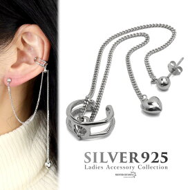 ＼スーパーSALE 10%OFF 4,730円→4,257円 ／ピアス チェーンピアス シンプル シルバー925 silver925 S925 レディース 喜平チェーン 揺れる 2連 ハート ボールピアス シルバー silver 銀 片耳用 金属アレルギー対応