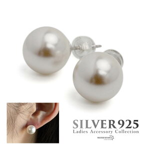 p[sAX 10mm p[ ^sAX ꗱ Vo[925 p 2_Zbg fB[X Vo[ Vv lۂ 킢 lC Ǝ w  