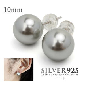 p[sAX 10mm p[ ^sAX O[ ꗱ Vo[925 p 2_Zbg fB[X Vo[ Vv lۂ 킢 lC Ǝ w  