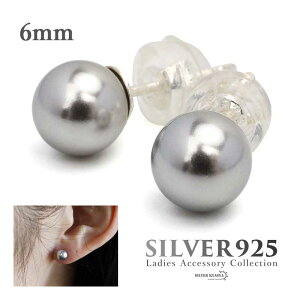 p[sAX 6mm p[ ^sAX O[ ꗱ Vo[925 p 2_Zbg fB[X Vo[ Vv lۂ 킢 lC Ǝ w  